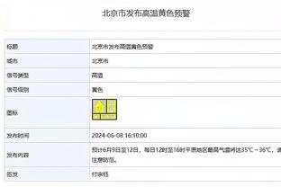 188金宝搏体育彩票截图0